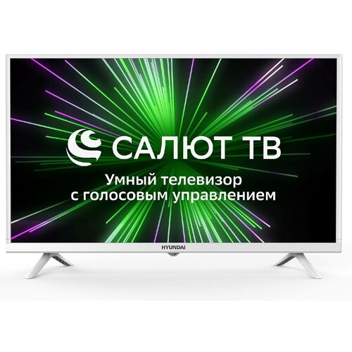 Телевизор HYUNDAI Салют ТВ H-LED32BS5102 1751300₽