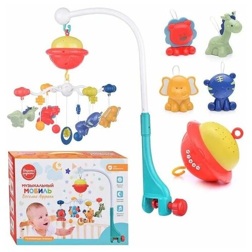 Мобиль музыкальный на кроватку с проектором 