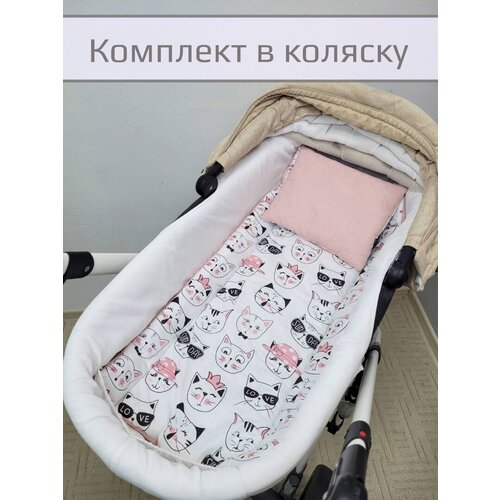 Комплект в коляску 