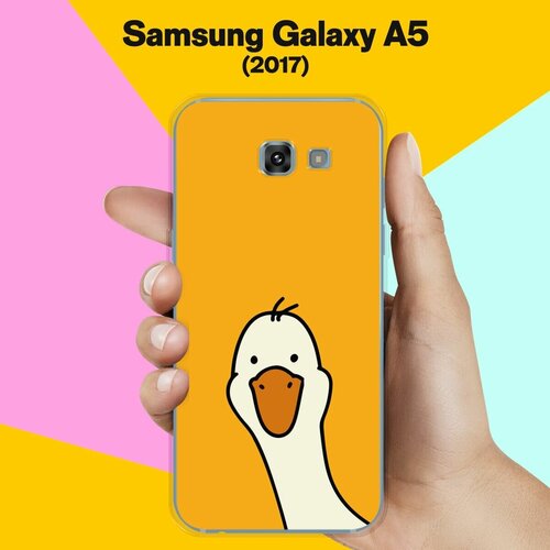 противоударный силиконовый чехол magic cat на samsung galaxy a5 2017 самсунг галакси а5 2017 Силиконовый чехол на Samsung Galaxy A5 (2017) Гусь 2 / для Самсунг Галакси А5 2017