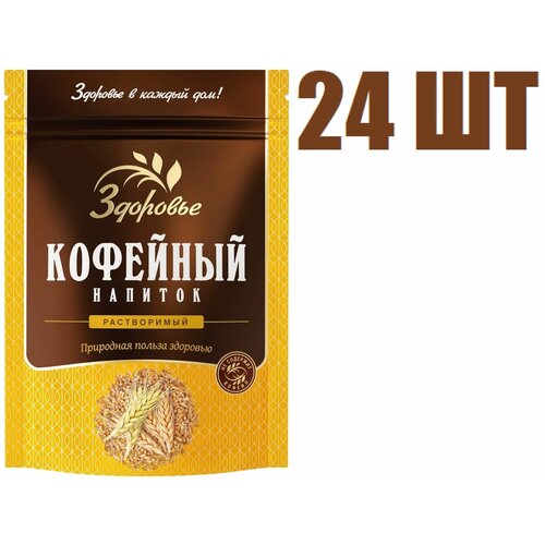 Кофейный напиток, "Здоровье", ячменный, 100г 24 шт