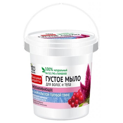 фото Мыло густое fito косметик