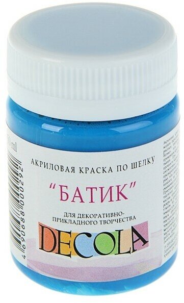 Краска по шелку Батик банка 50 мл ЗХК Decola Небесно-голубая 4428512 (акриловая на водной основе)