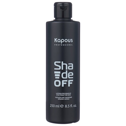 фото Kapous Professional Лосьон для удаления краски с кожи Shade off, 250 мл