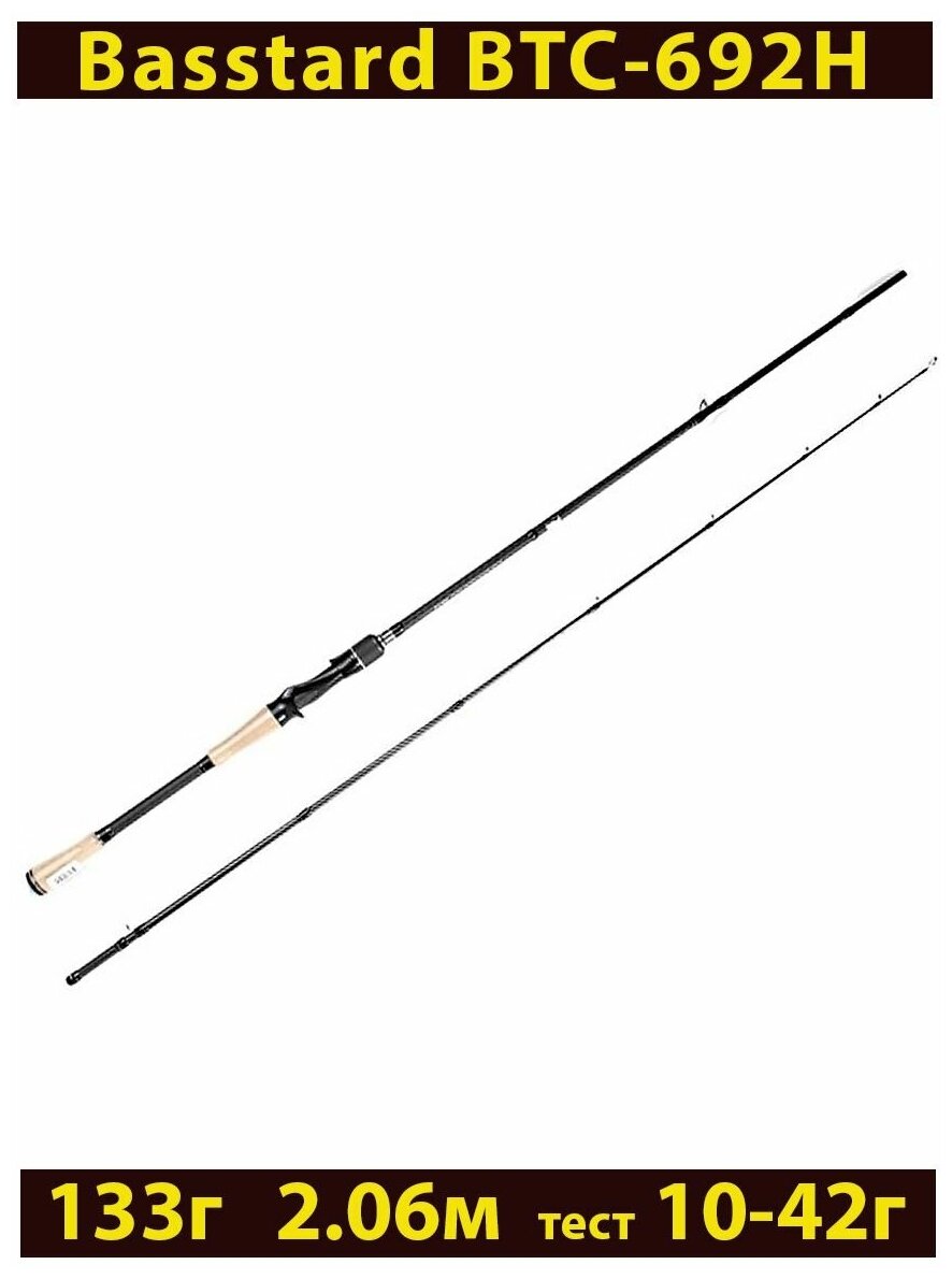 Удилище спиннинговое Nautilus Basstard BTC-692H 206см 10-42гр / кастинговый / штекерный / рывковой проводки / летней рыбалки