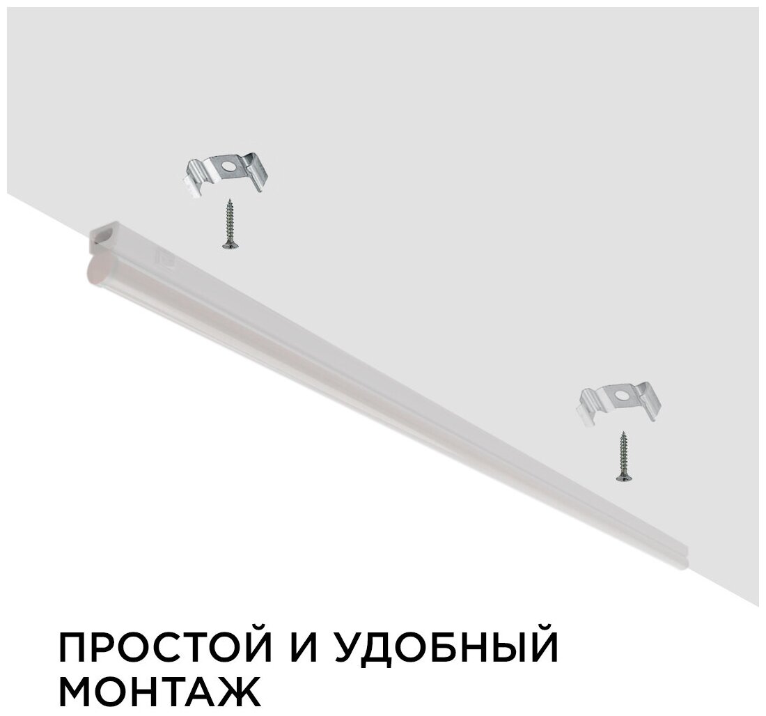 Светодиодный линейный светильник 16Вт с AC драйвером для различных сфер применения / Линейный светильник Т5 для накладного или подвесного монтажа / IP20 / 220В/50Гц / 1360Лм / 4000К / белый / 14-55 - фотография № 11