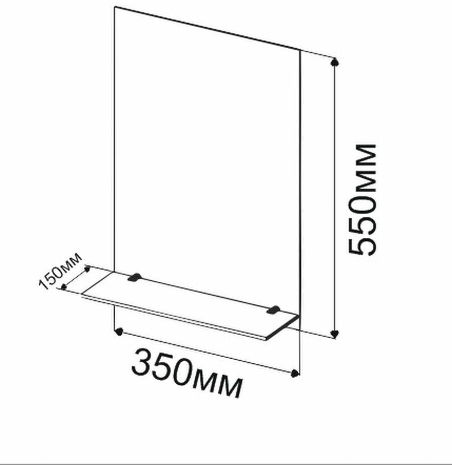 Зеркало с полочкой для ванной комнаты 55х35см, без подсветки, прямоугольное