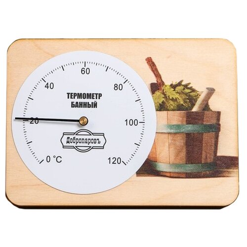 Термометр для бани 