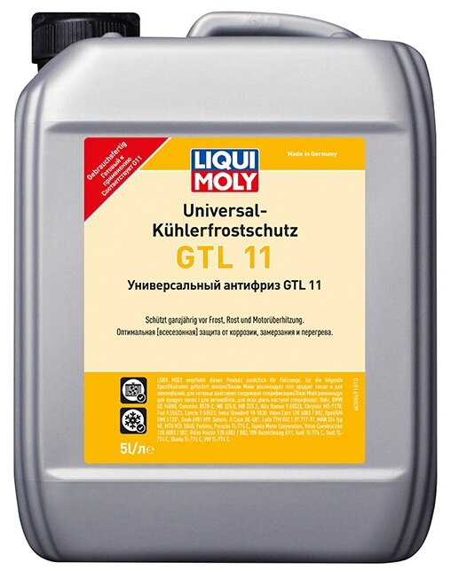 8849 Universal Kuhlerfrostschutz GTL11 — Универсальный антифриз 5 л.