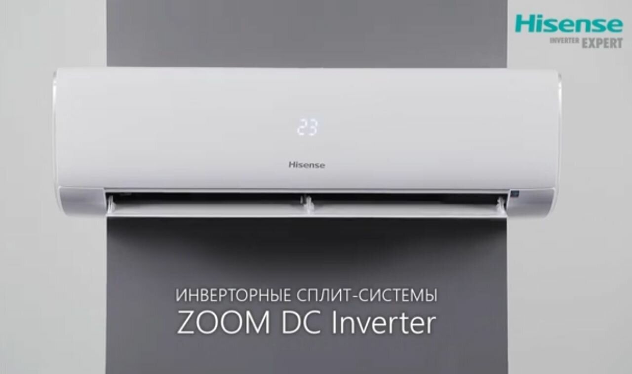 Инверторный кондиционер Hisense AS-10UR4RYRKB02 серии ZOOM DC Inverter - фотография № 16