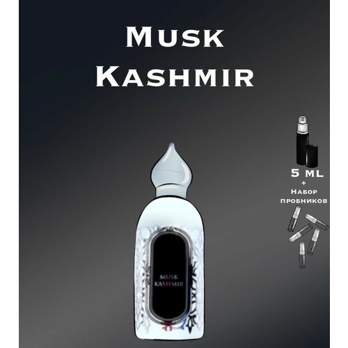 CrazyDanKos Туалетная вода унисекс Musk Kashmir (Спрей 5 мл) + Набор Пробников crazydankos туалетная вода унисекс musk kashmir спрей 5 мл набор пробников