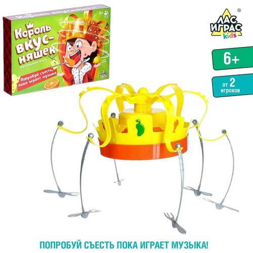 Настольная игра Король вкусняшек, корона на голову