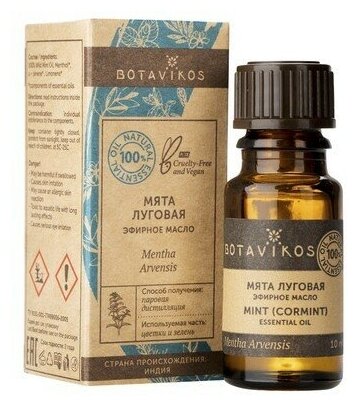 фото Botavikos 100% эфирное масло "Мята луговая", 10 мл