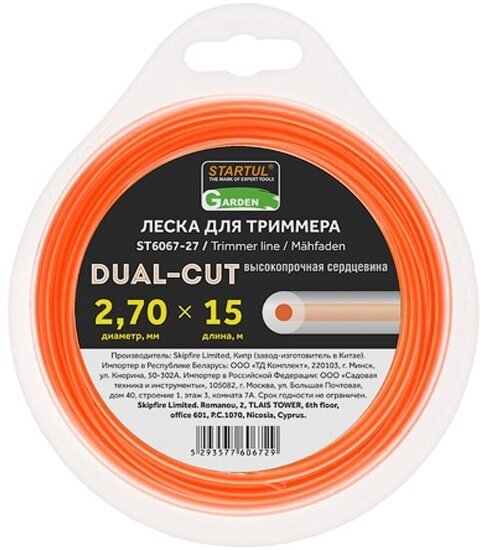 Леска Startul 2.7 мм х 15 м DUAL-CUT GARDEN ST6067-27