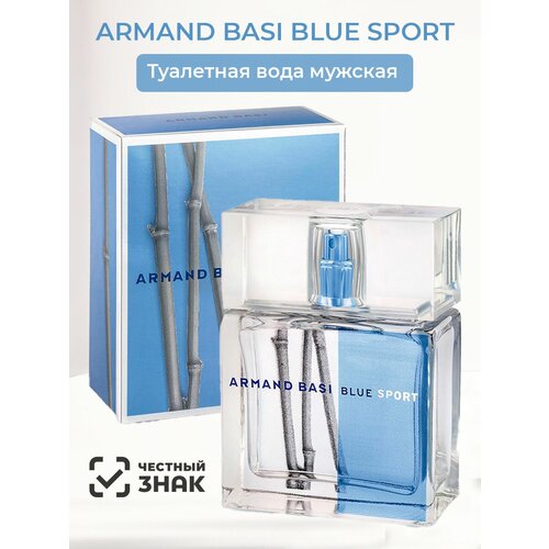 Туалетная вода мужская ARMAND BASI Blue Sport, 50мл Арманд Баси мужские духи спорт ароматы для него мужской парфюм