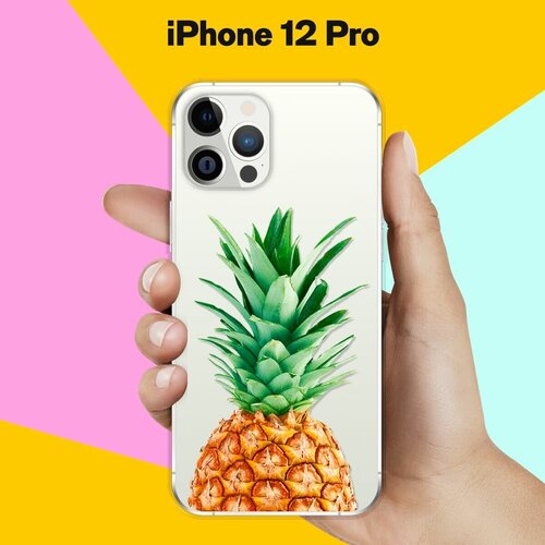 Силиконовый чехол Ананас на Apple iPhone 12 Pro силиконовый чехол на apple iphone 12 12 pro эпл айфон 12 12 про с рисунком brain plus heart soft touch голубой