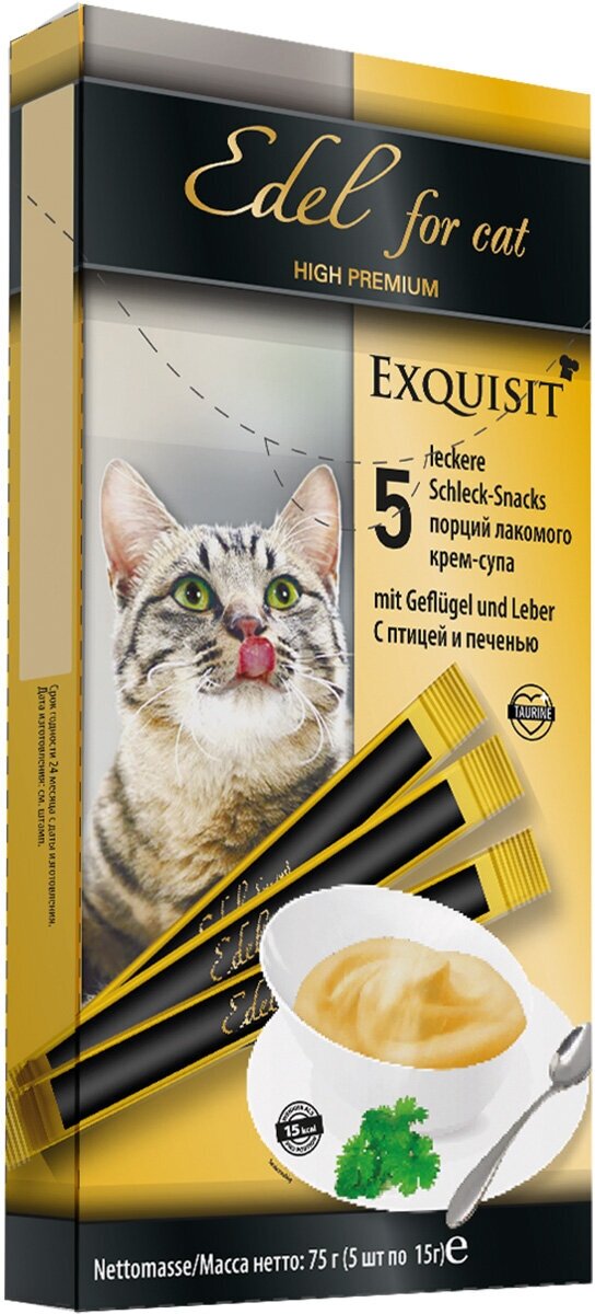 Лакомство EDEL FOR CAT для кошек крем-суп с птицей и печенью 75 гр (1 шт)