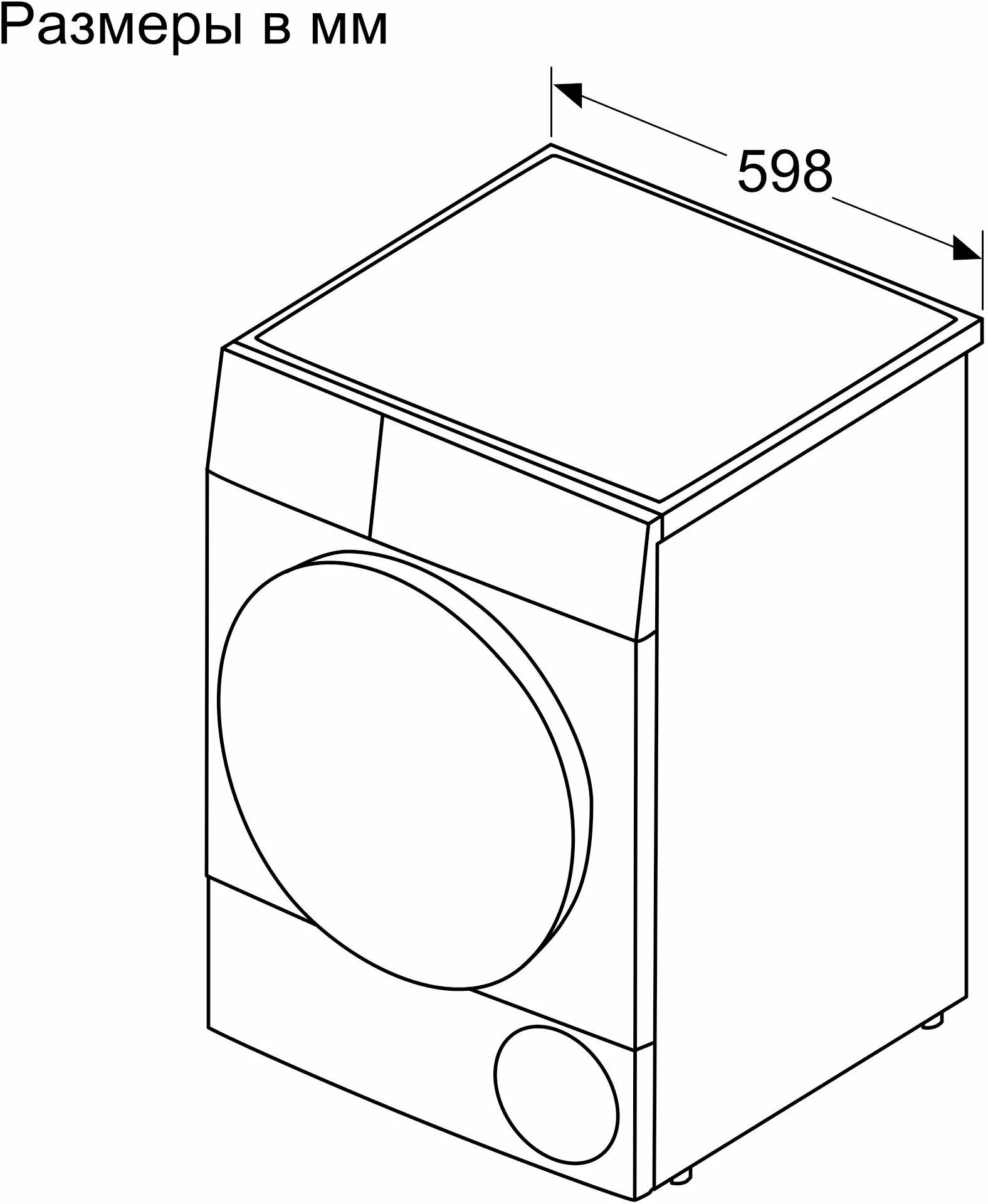 Сушильная машина Bosch WQG1420XME