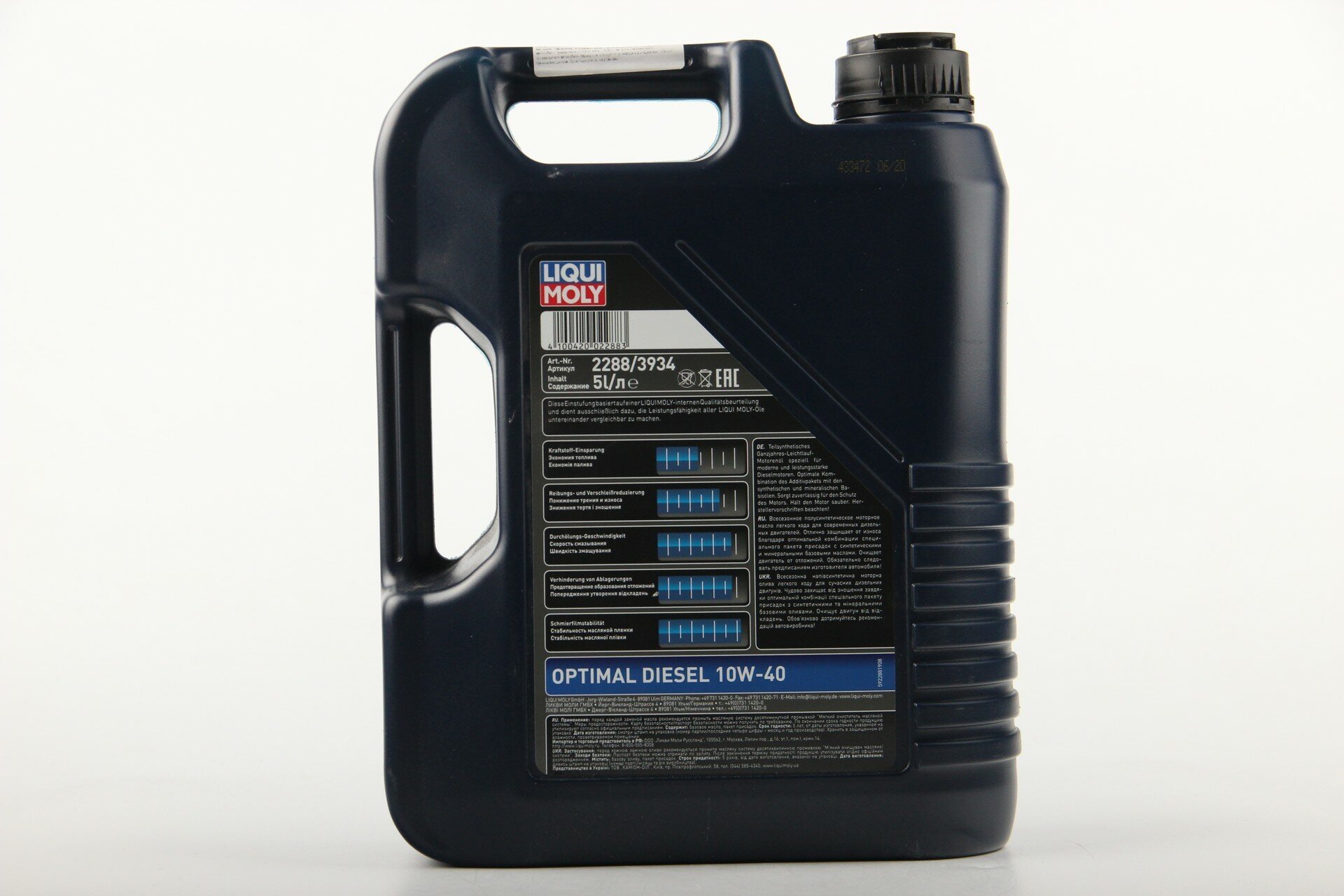 HC-синтетическое моторное масло LIQUI MOLY Optimal Diesel 10W-40