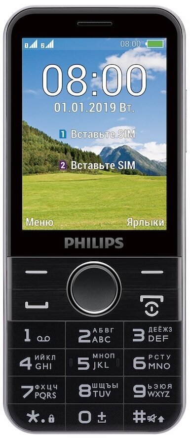Телефон Philips Xenium E580, 2 SIM, черный