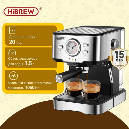 Кофемашина HiBREW H5(ЕАС-сертификат),20 бар, эспрессо, нержавеющая сталь автоматическая кофемашина hibrew h8a еас сертификат для приготовления эспрессо капучино латте 19 бар 3 в 1