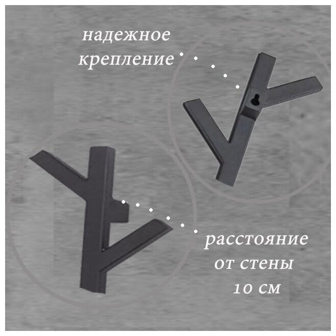 Вешалка настенная елка чёрная 62 см лофт в прихожую, с крючками - фотография № 3