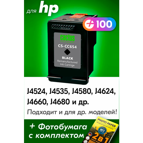 Картридж для HP 901XL, HP Officejet J4524, J4535, J4580, J4624, J4660, J4680 и др. с краской (тонером) черный новый заправляемый