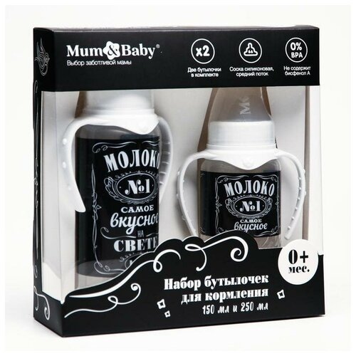 Набор бутылочек для кормления Молоко 1 150 и 250 мл 575₽