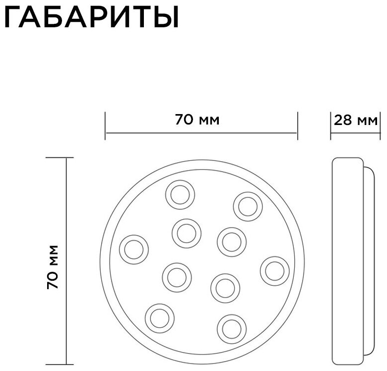 Декоративный светодиодный подводный RGB-светильник Apeyron 12 68 . Led освещение для погружения на глубину до 6 м., IP68, 2.4Вт - фотография № 5