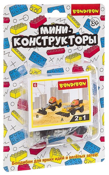 Мини-конструктор, стройка, BONDIBON, CRD 13,5х20 см, 8 видов, арт. М7614-1