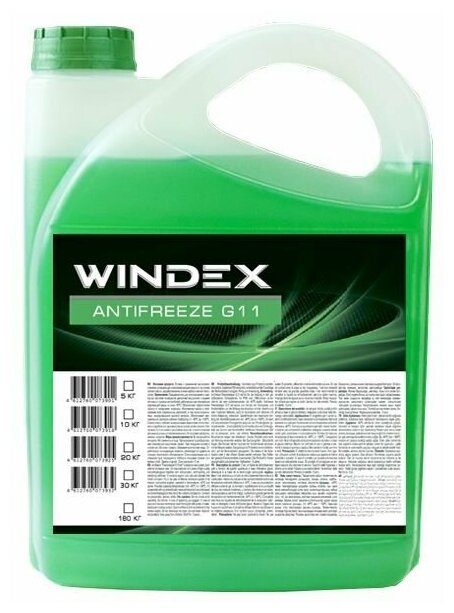 Антифриз WINDEX G-11 GREEN/Зелёный 5кг