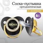 Пустышки Mum&Baby Соска - пустышка ортодонтическая. BOSS, с колпачком, +6мес, черный/золото, стразы - изображение