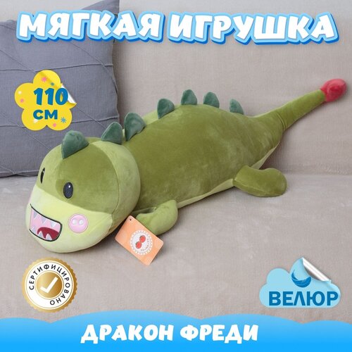 фото Мягкая игрушка дракон для девочек и мальчиков / велюровый дракончик для малышей kidwow зеленый 110см