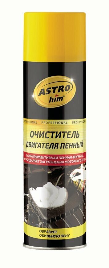 Очиститель ASTROHIM AC-3876 двигателя от сильных загрязнений