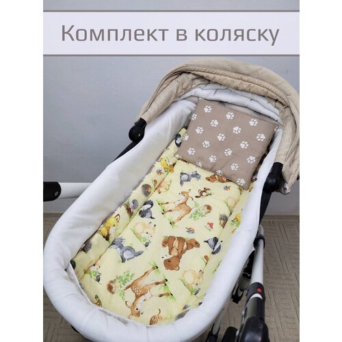 Комплект в коляску 