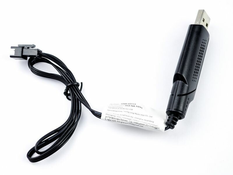 Зарядное устройство USB HUI NA TOYS 7.4V, SM-3P для 1592, 1593, 1575, 1567 HNB-60113