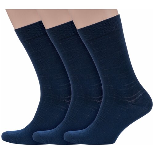 фото Комплект из 3 пар мужских бамбуковых носков носкофф (алсу) темно-синие, размер 25