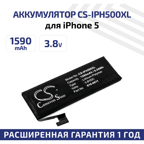 Аккумулятор (аккумуляторная батарея, АКБ) CameronSino CS-IPH500XL для Apple iPhone 5, 3.8В, 1590мАч, 6.04Вт, Li-Pol