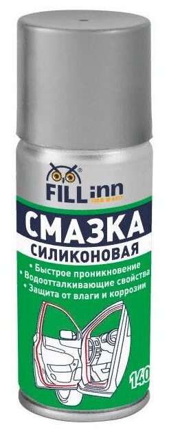 Смазка силиконовая FILLinn аэрозоль 140мл