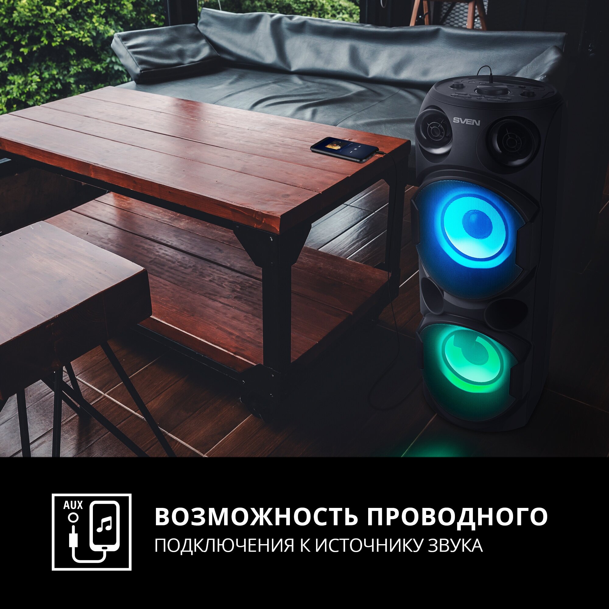 АС PS-750, черный (80 Вт, TWS, Bluetooth, FM, USB, microSD, LED-дисплей, 2х4400мА*ч) - фотография № 14