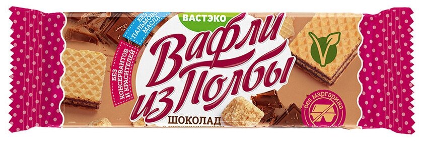 Вафли из полбы "Шоколад", с тростниковым сахаром Вастэко 15 г