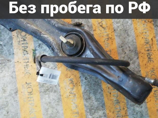 Тросик ручника Право с пробегом Honda Domani, Civic Ferio, Integra MA6