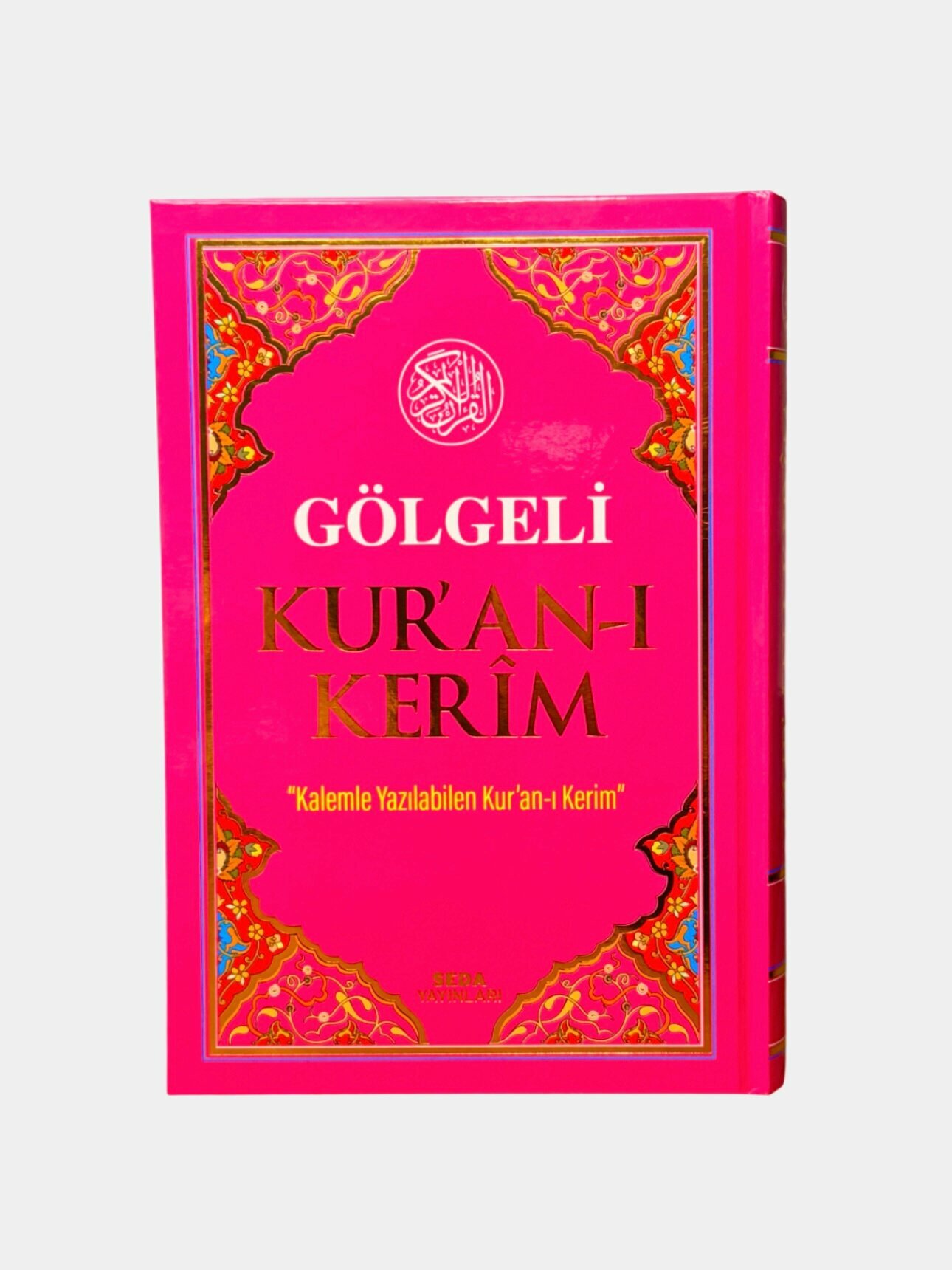 Сояли куръон Куръони карим хуснихати 30 пора тулик гулгели курани керим