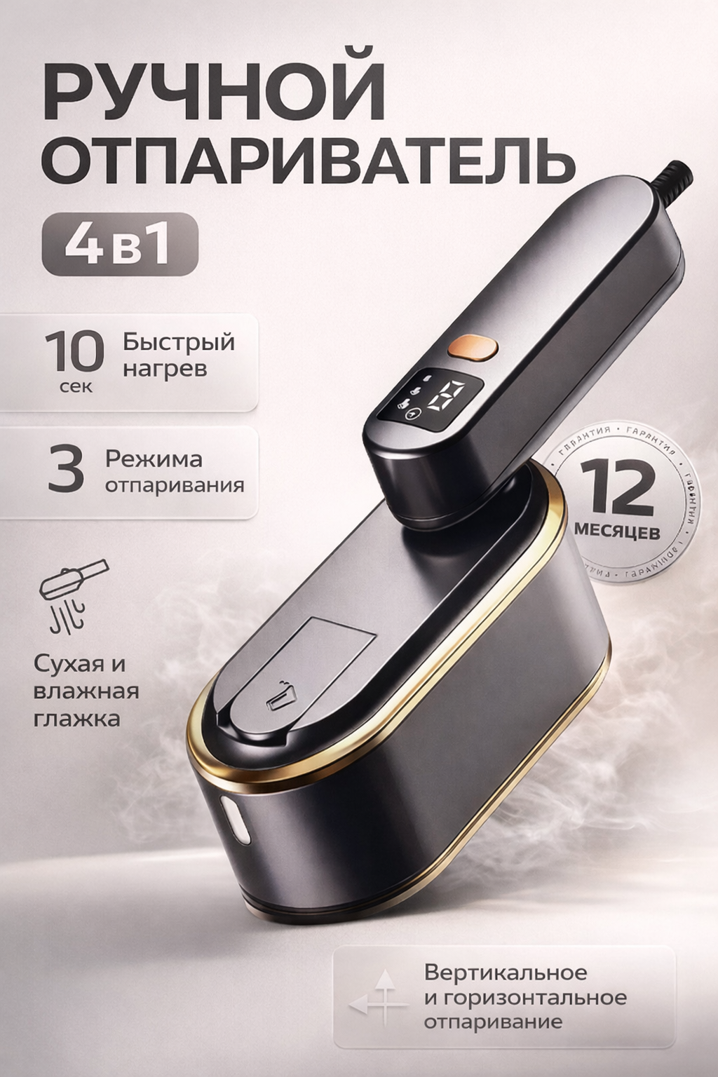 Отпариватель для одежды ручной парогенератор мощный 2000 Вт, мини-утюг для дома, для глажки одежды и текстиля