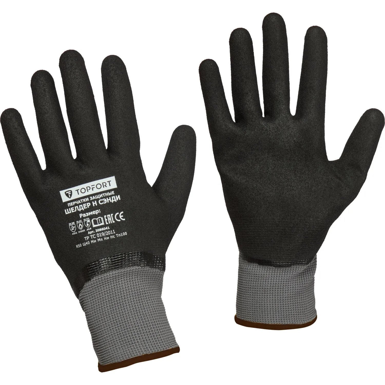 Перчатки защитные TOPFORT Шелдер Н Сэнди с нитрил. покрытием 2 слоя р.8 TOPFORT