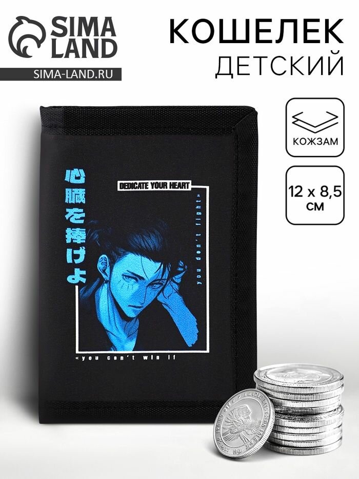 Нагрудный кошелёк