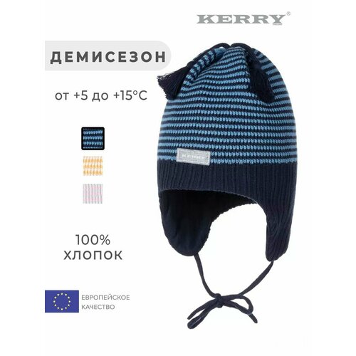 Шапка KERRY Весна-лето 2023 для детей, размер 44, темно-синий