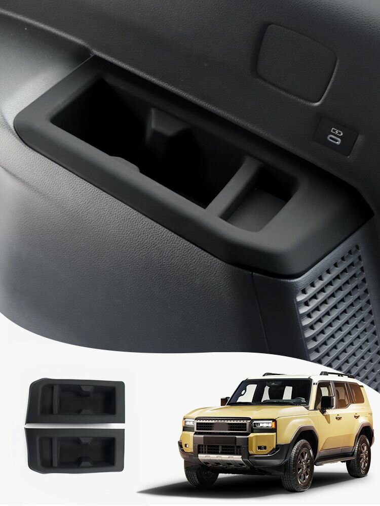 Тойота ленд крузер прадо 250 LC250 2024-2026. Коробка для хранения (коврики), For Toyota Land Cruiser Prado 250 Series. тюнинг, Слева и справа третий ряд сидений, Аксессуары для интерьера 2025