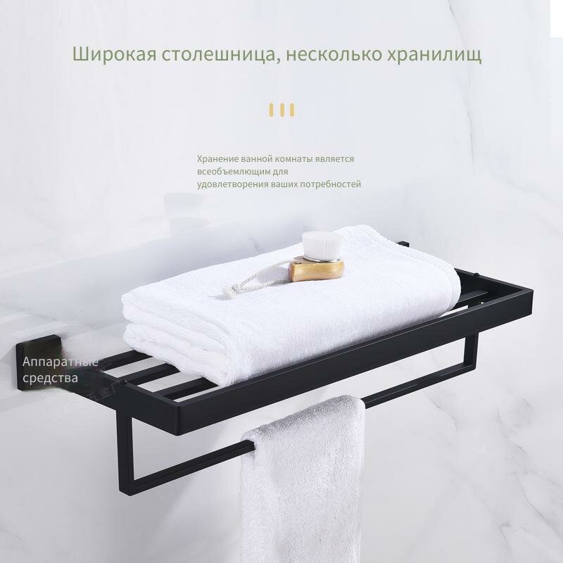 Пятно отель ванной комнаты полотенце стойку интегрированный трансграничной ванной проект 304 из нержавеющей стали квадратной трубы ванной полотенце стойку