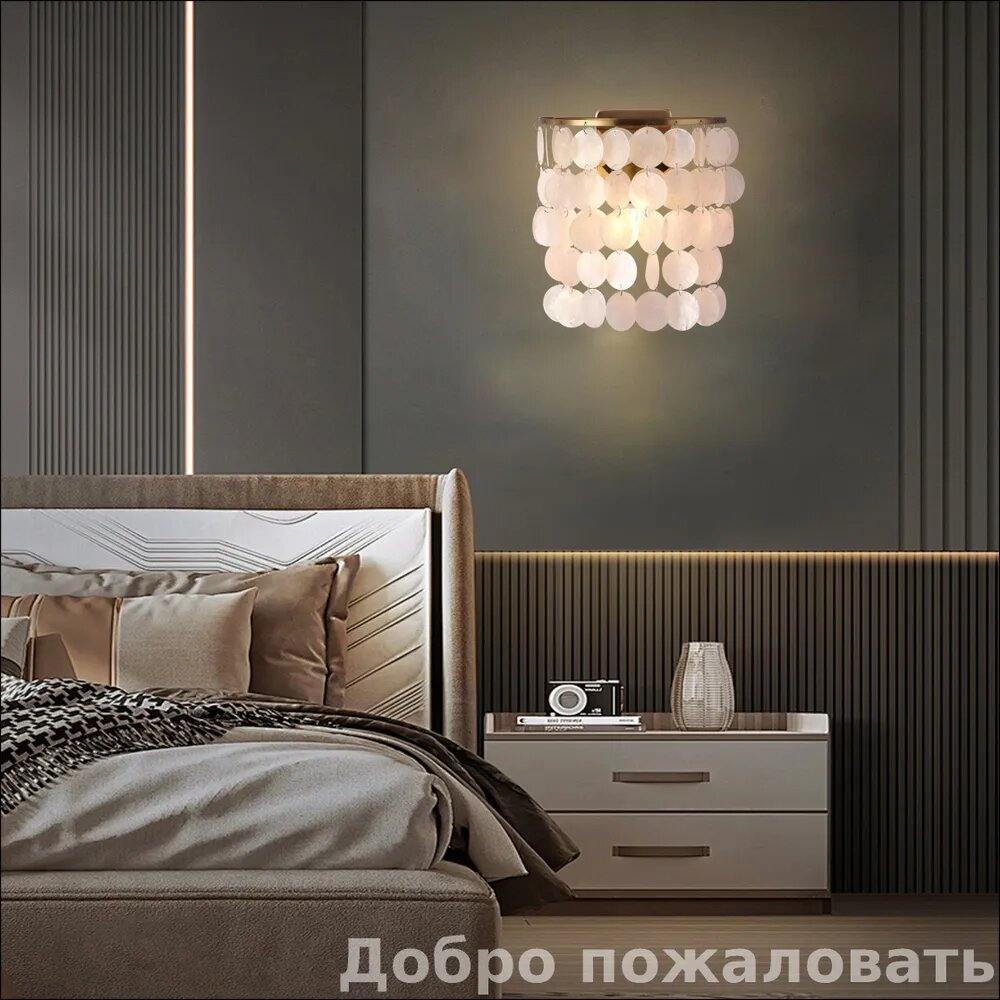 Настенный светильник, E14, 20 Вт